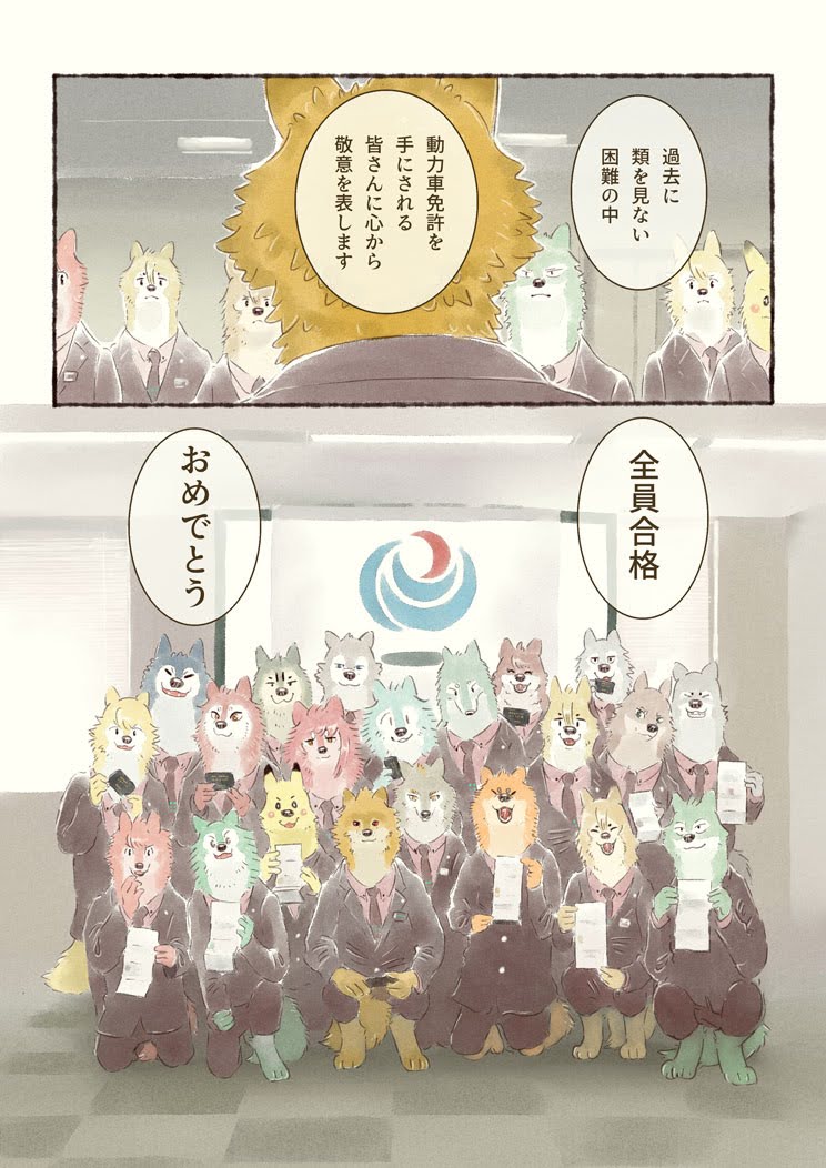 らつた tweet media