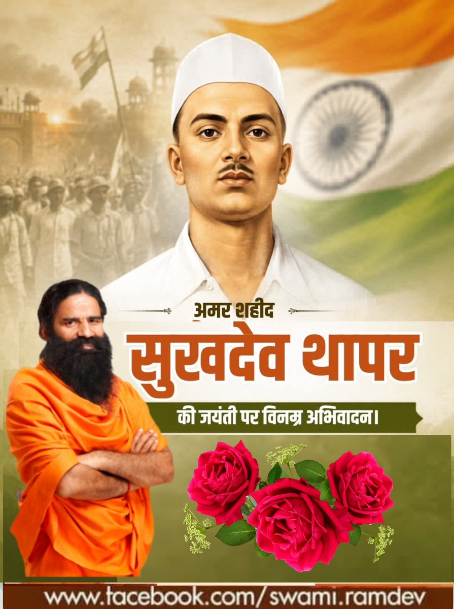 आनन्द आर्य पतंजलि 🇮🇳💧 tweet media