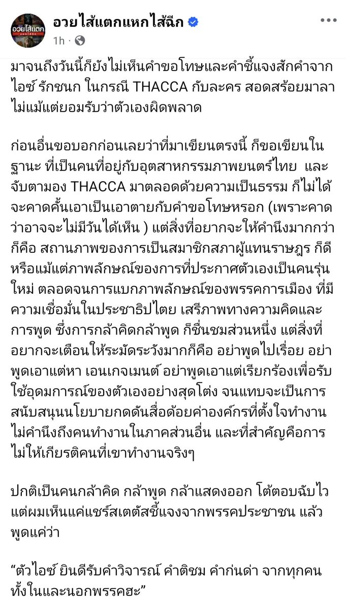NB News - Editor NK tweet media