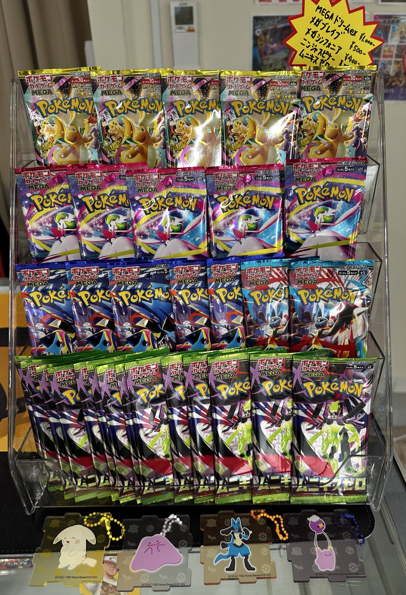トレカ大明神@ポケカ【買取店】の店長 tweet media