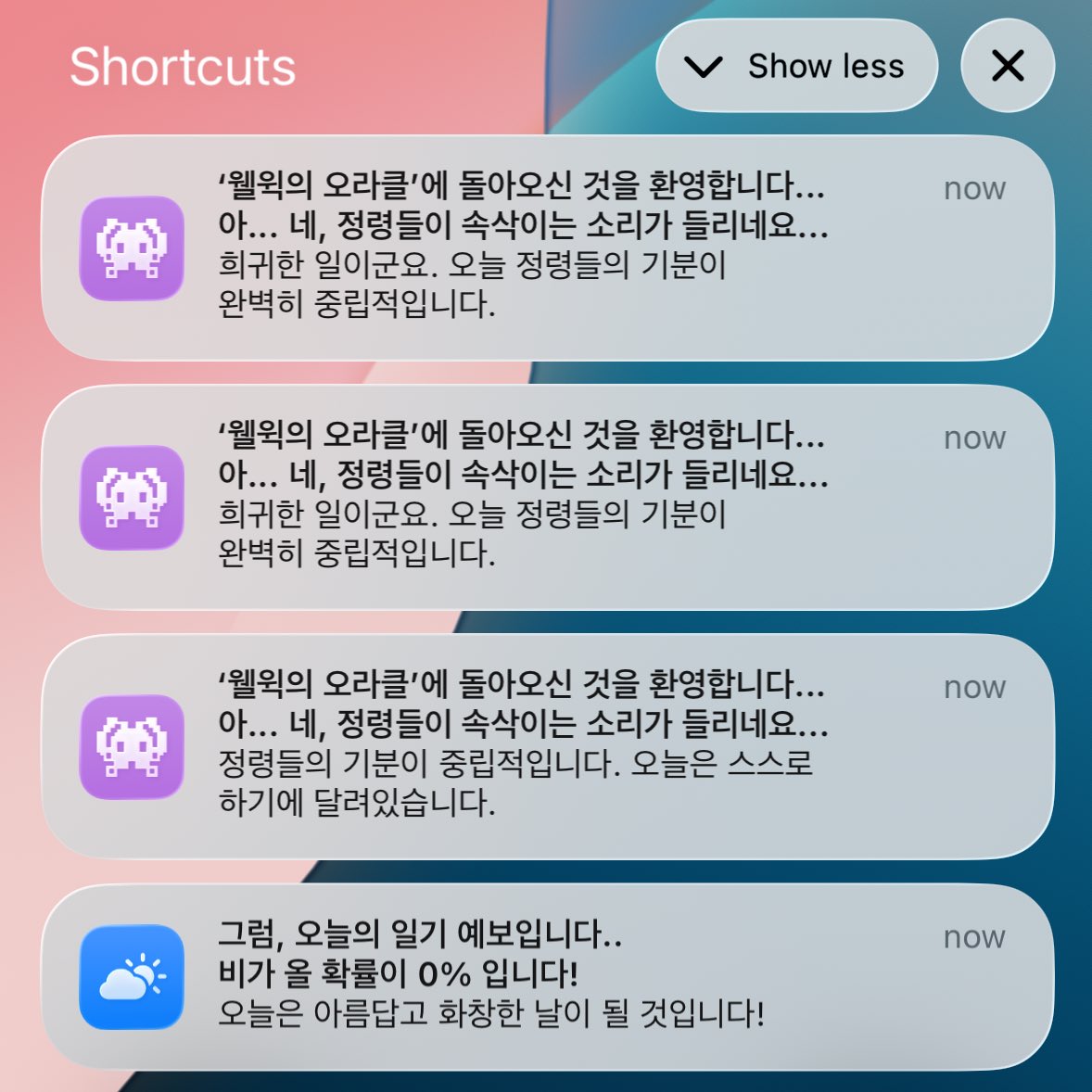 dailysopo's tweet photo. 스타듀밸리 ‘웰윅의 오라클’, ‘일기 예보(강수)‘ 단축어 공유합니다👾 자동화랑 연결하면 매일 아침 정해진 시간에 알림을 보내줍니다 ⊂((・⊥・))⊃

웰윅의 오라클
https://t.co/f6w51cvp9o

일기 예보(강수)
https://t.co/nPMSjGYzRS https://t.co/Zs29KBNqN2