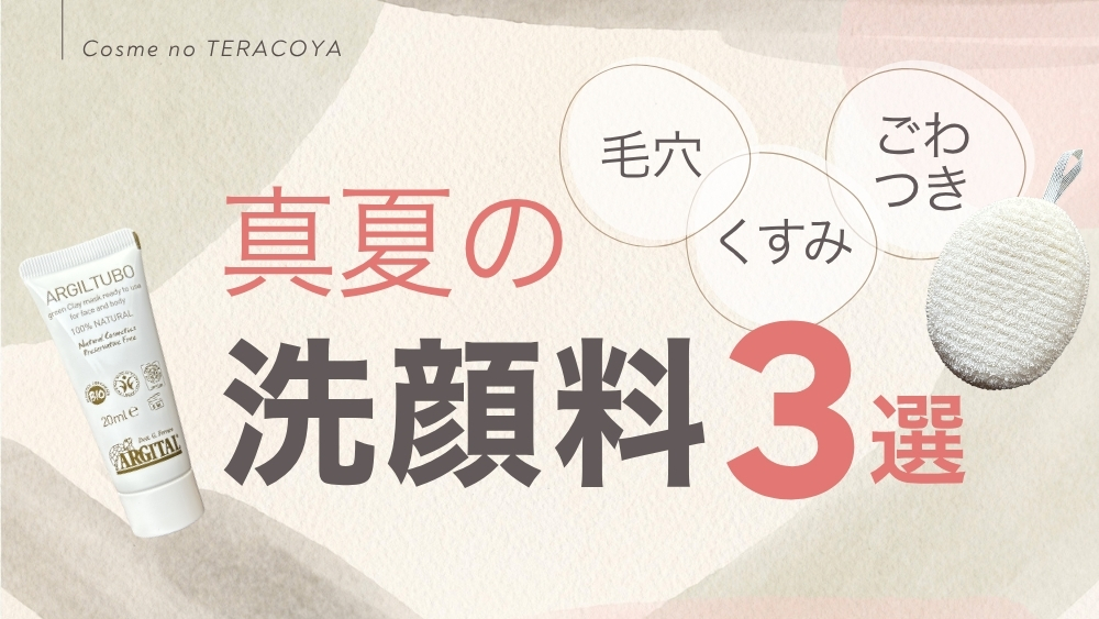 まとめて2個 EXTRA CLEANSING MASSAGE 箱なし コスメライターが キレイのヒントを伝授✨ ＼新着記事♪／【コスメの