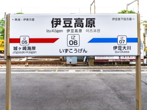 SHIZUOKA Life／静岡ライフ tweet media