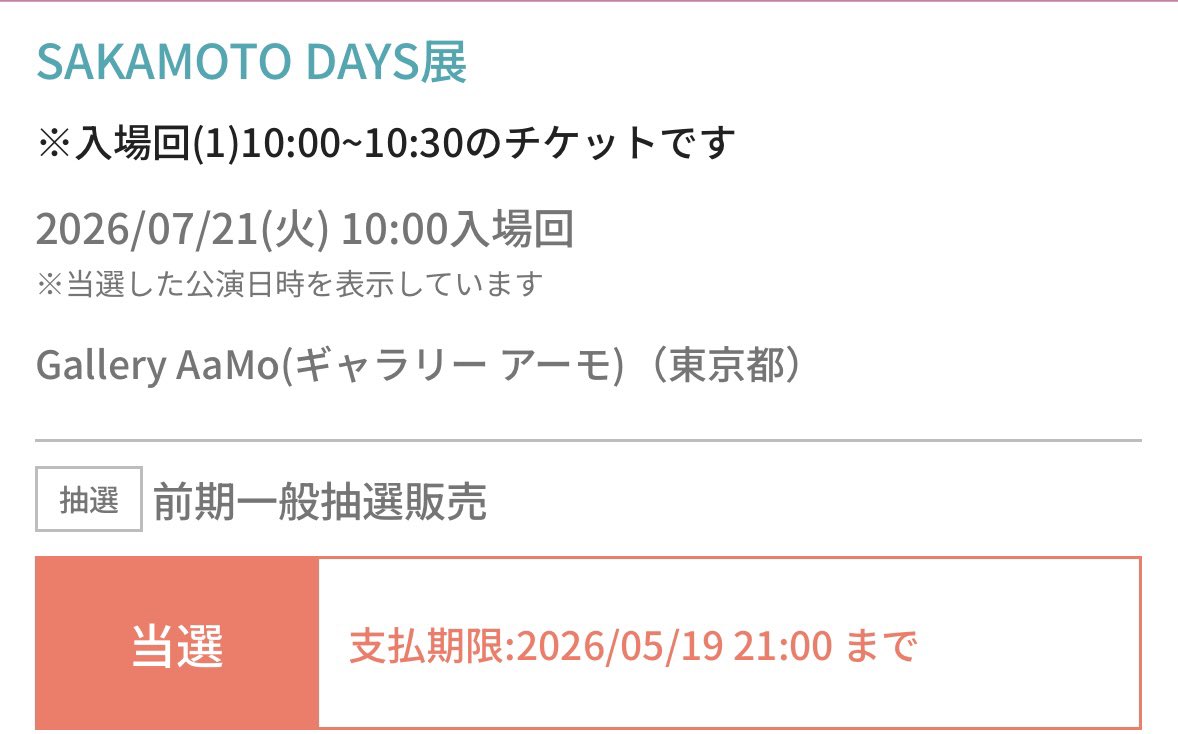 あいす/取引垢 tweet media
