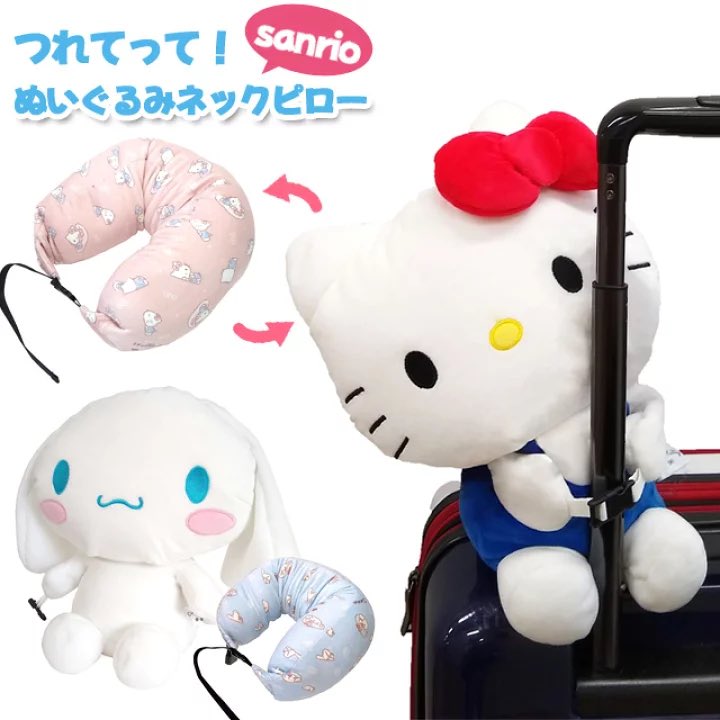 piyopiyobiyou's tweet photo. こんなかわいくなるネックピロー、そりゃ連れていきたくなるよ https://t.co/v2YRH9f0iR