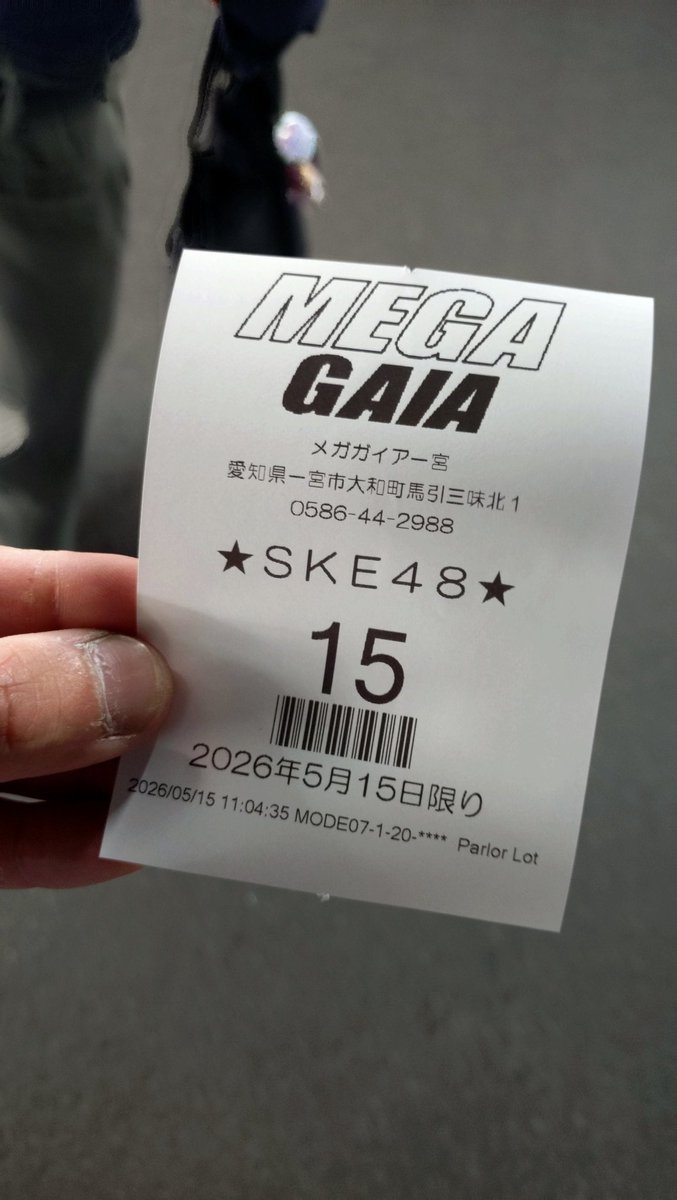 握手会が当たった😌