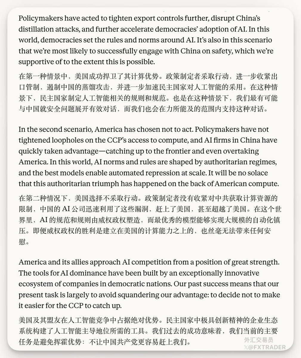 外汇交易员 tweet media