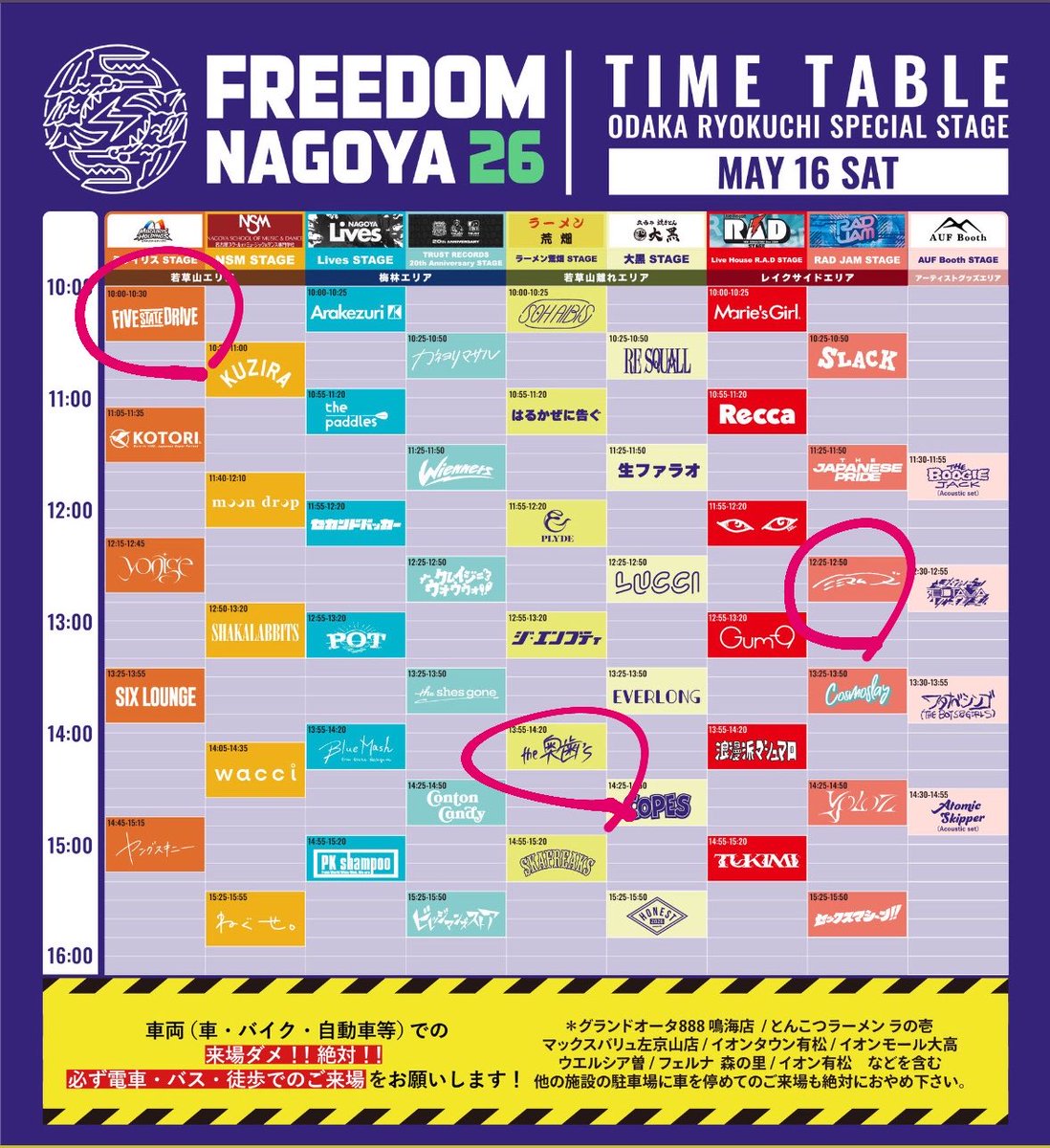 mmffss_14's tweet photo. FREEDOM土曜日行きます☺️
ミニマムズ楽しみすぎるす！！！！ https://t.co/11Ol0drTHO