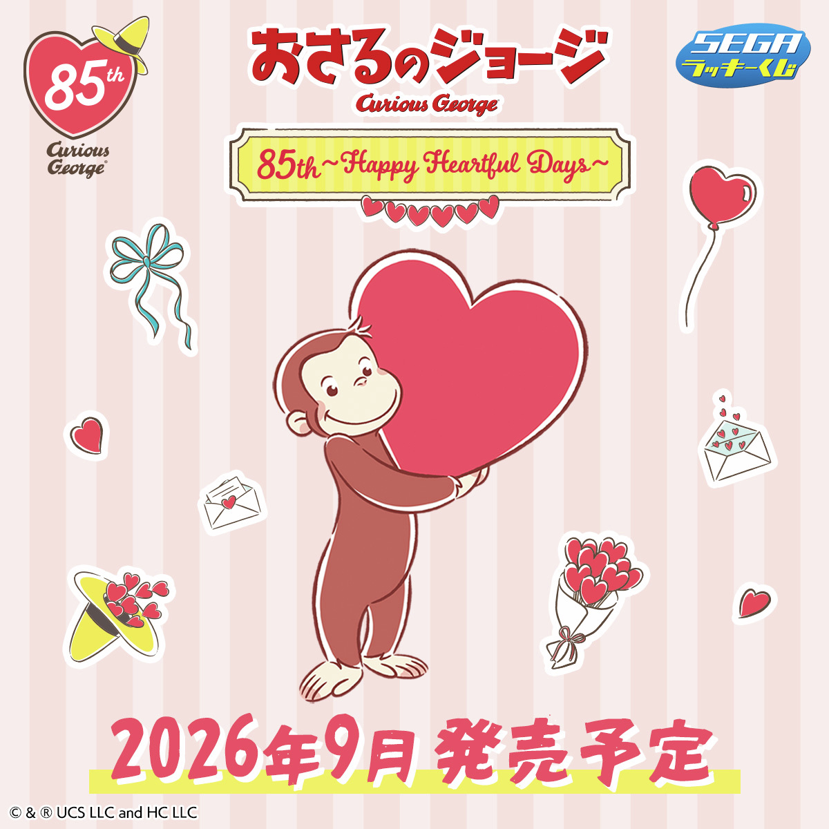 休日セール　赤坂三好　干支シリーズ　猿　世界に1枚 ❤️発売決定❤️ セガ ラッキーくじ おさるのジョージ 85th ～Happy