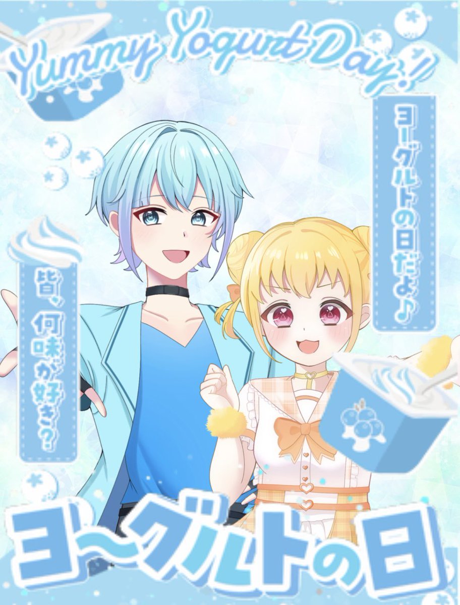 雪夜こんこん@17日誕生日 tweet media