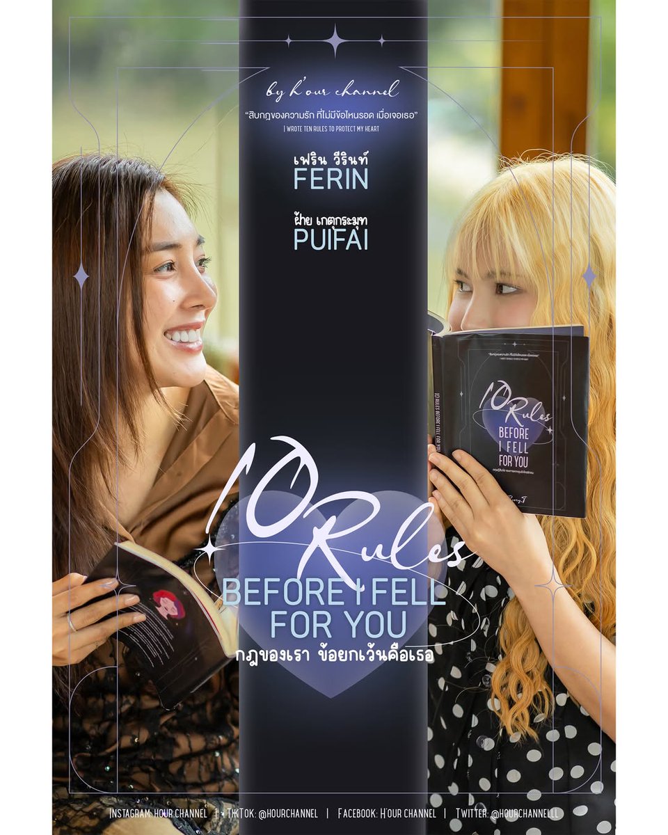girlsloveinfo's tweet photo. Ferin and Puifai star in the new Thai GL mini series #10RulesBeforeIFellForYou 💖

H’Our Channel released the official trailer ahead of the May 21 premiere on YouTube!

Watch now: https://t.co/COJcpkXKav

[@hourchannelll | @Ferinweerin] 

#GirlsLove https://t.co/AbJgpBSz5R