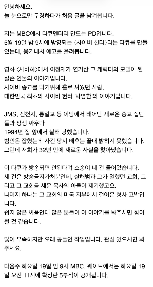 오늘은 또 무슨 일이 tweet media