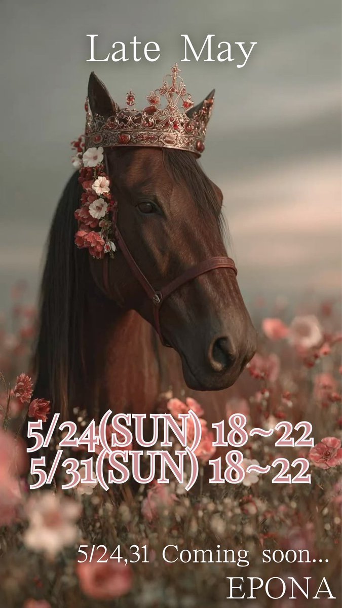 Epona🎠Pirouette tweet media