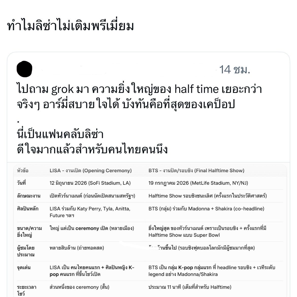 gs♡ tweet media