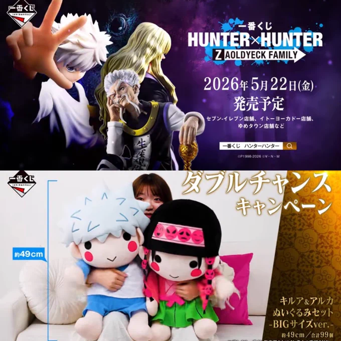 しゅんドラン on X: 