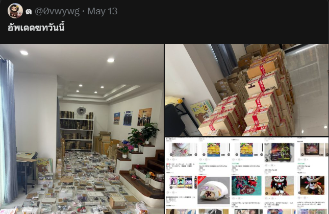 0.25😊รับกดเมอคาริ กดเว็บ ประมูล มัดจำได้ทุกเว็บ tweet media