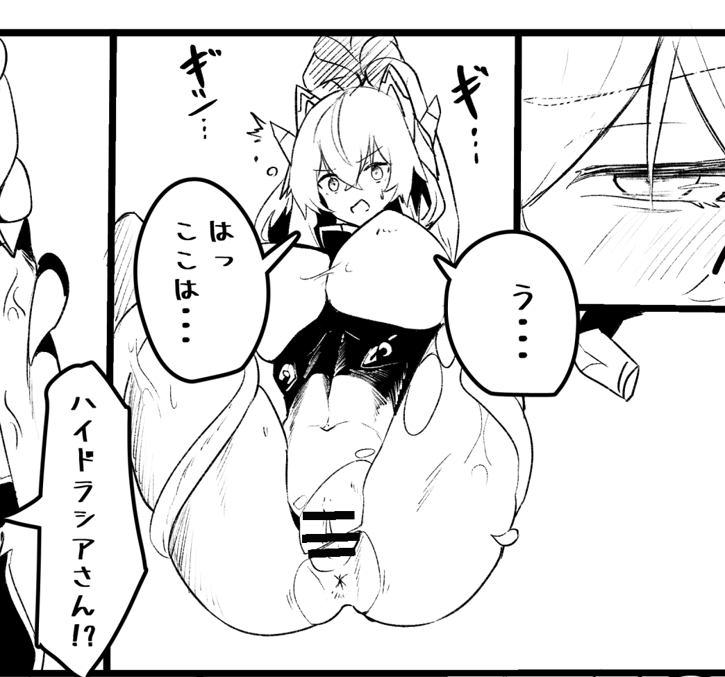 進捗! 