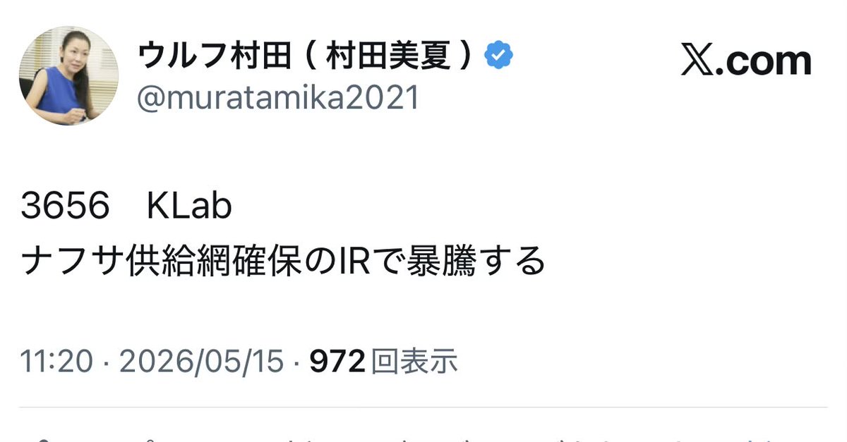 たかぴー tweet media