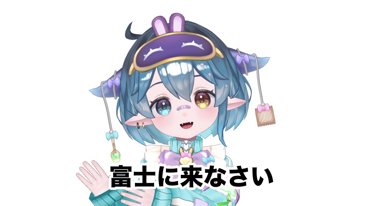 🔅24306🔅【ふじさまろ】静岡県富士市のご当地Vtuber tweet media