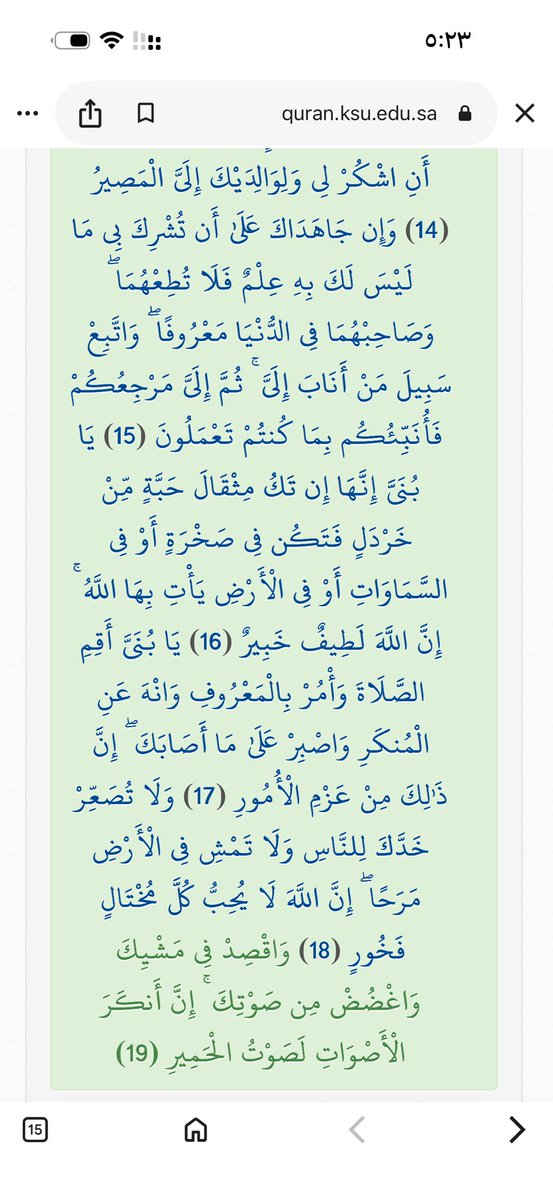 اطيــاف🪐 tweet media