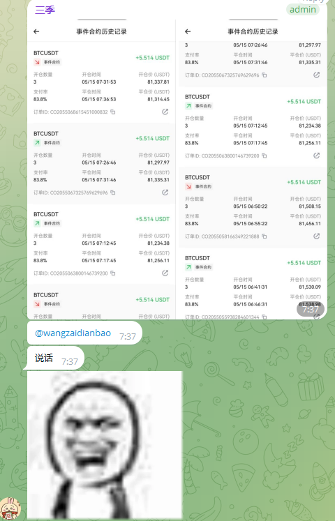 旺仔 tweet media