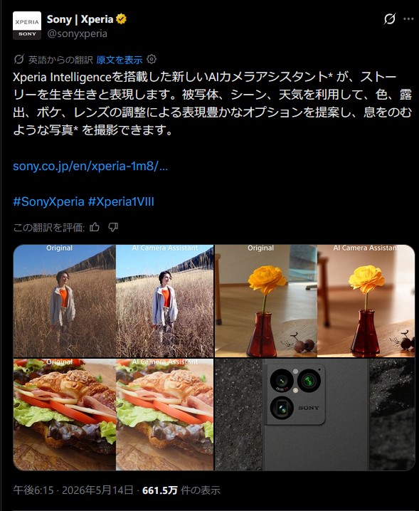 理想ちゃんねる tweet media