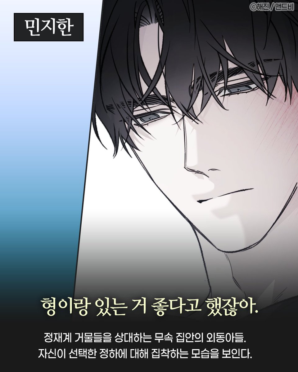 앤드비 tweet media