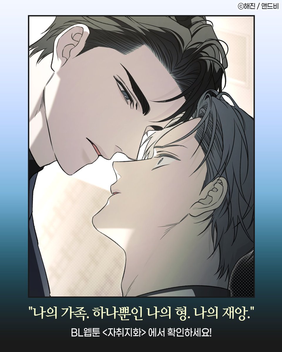 앤드비 tweet media