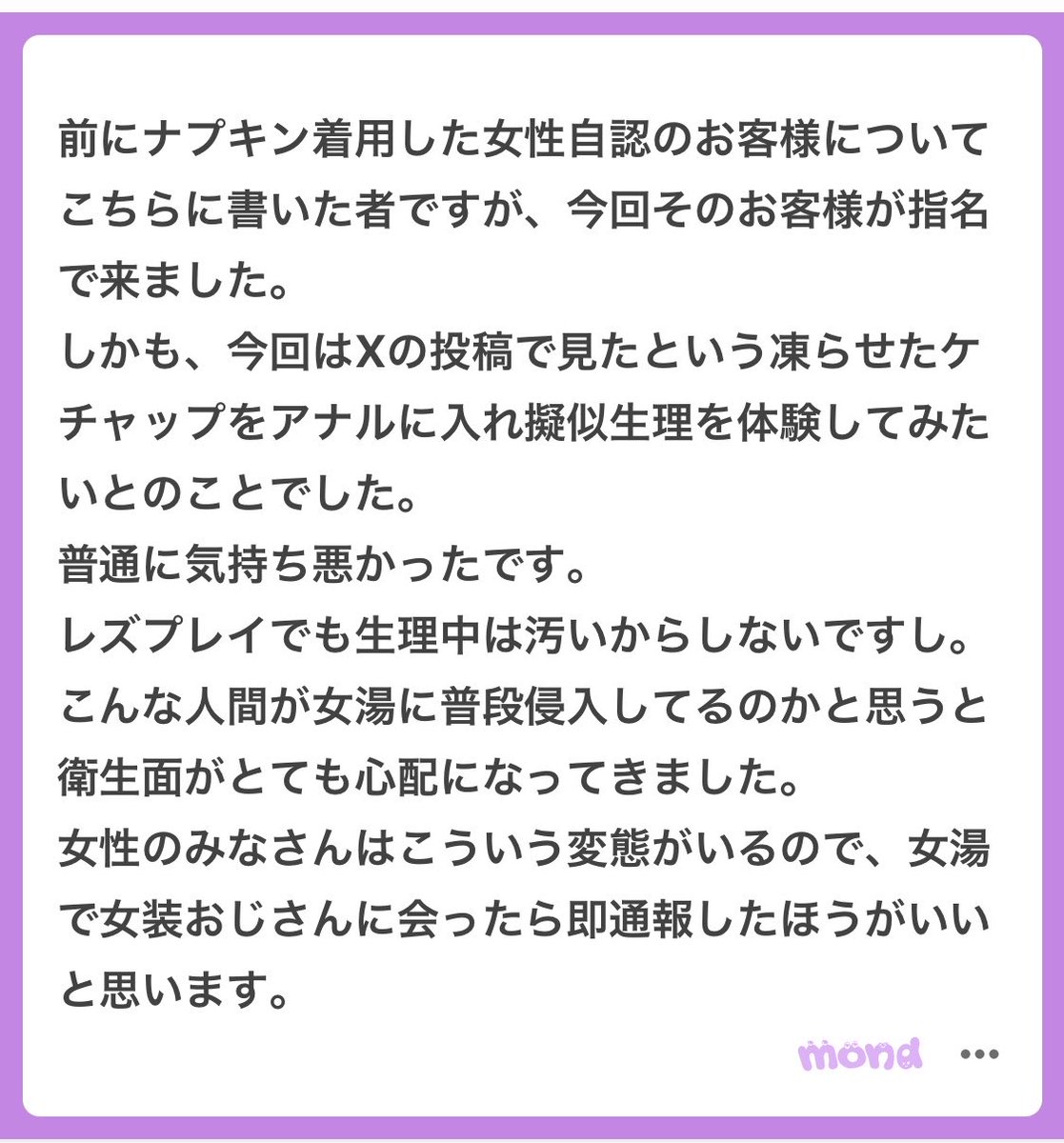 ちいかまちゃん🤢 tweet media