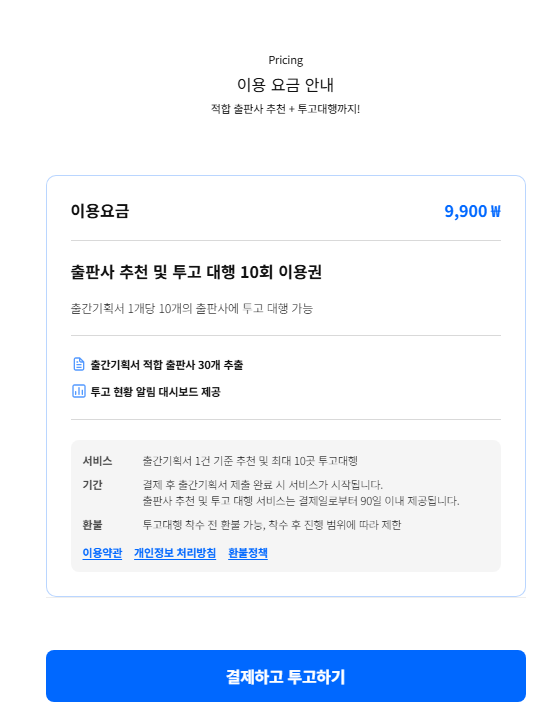 민혁 tweet media