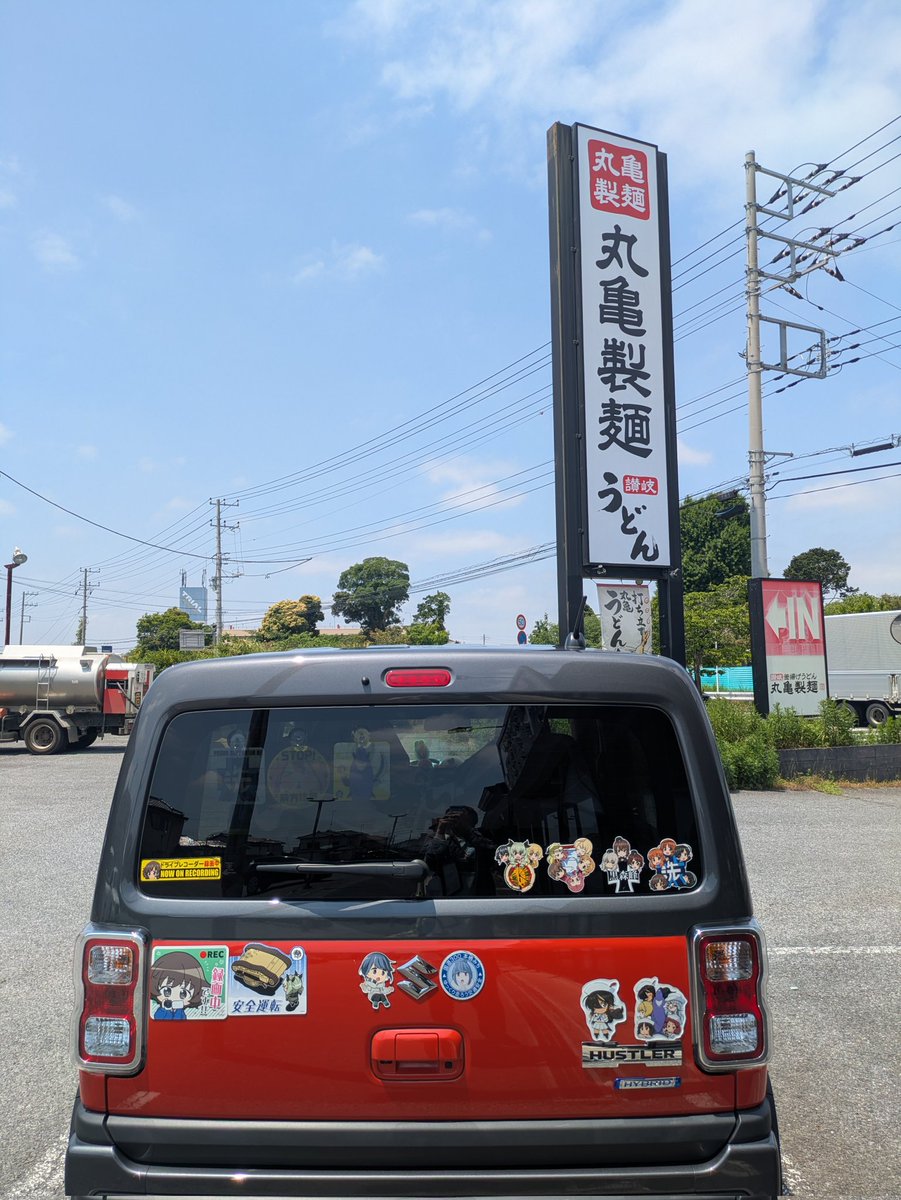 ぼたん★黒龍ミラボレアスの愛妻💕💒👰💕モンハン酒場秋葉原店次回は、未定⚔️ tweet media