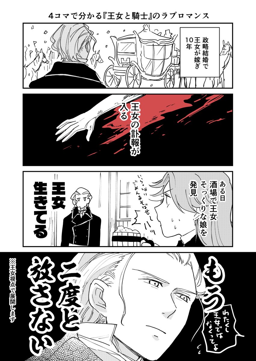 渡鍋ぽんず@5/17配信開始 tweet media