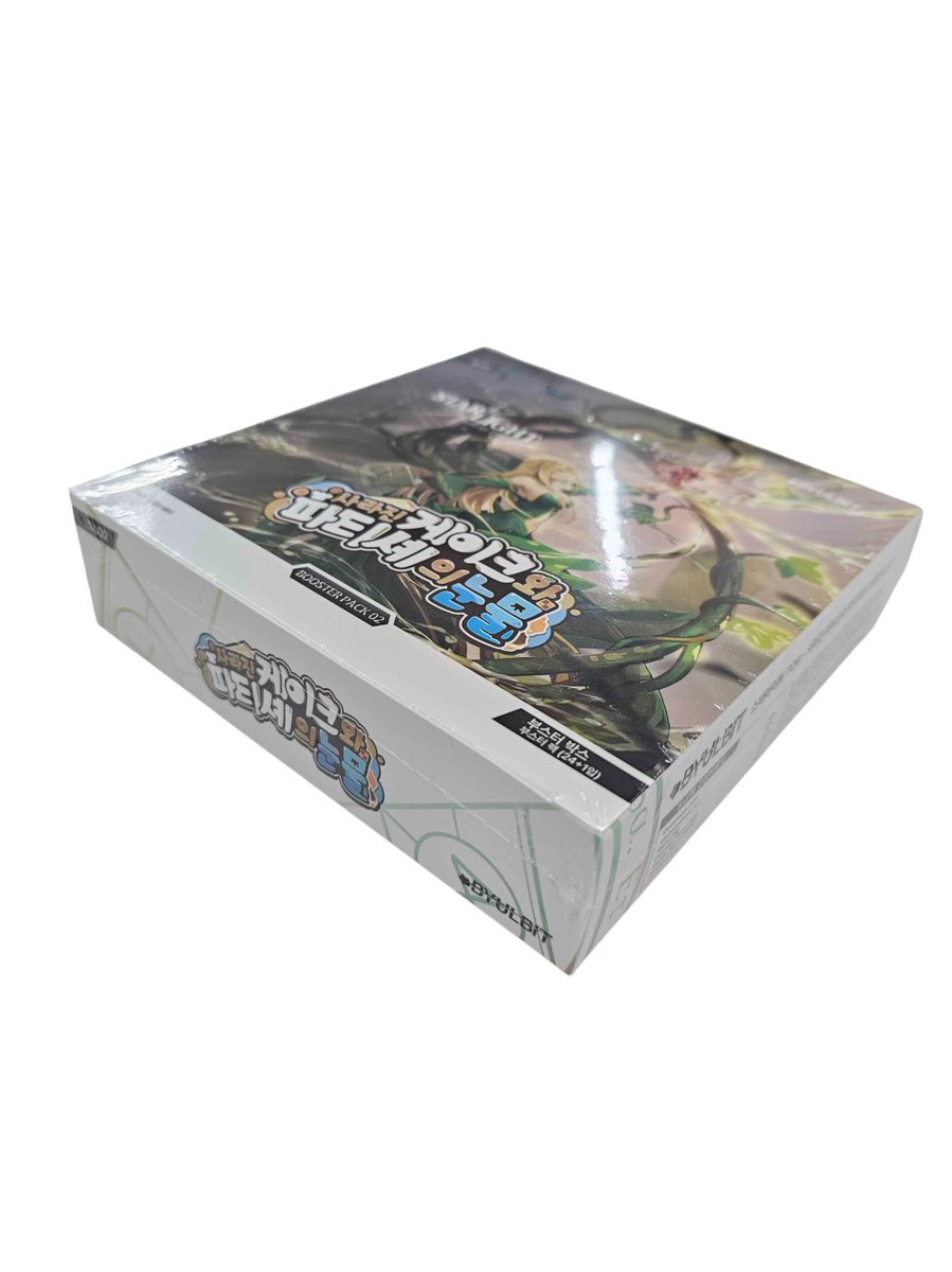 Starlight TCG tweet media