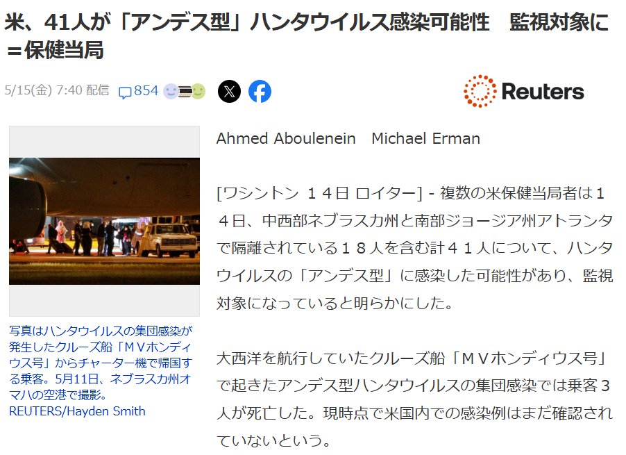 ひで2022真実を追求 tweet media