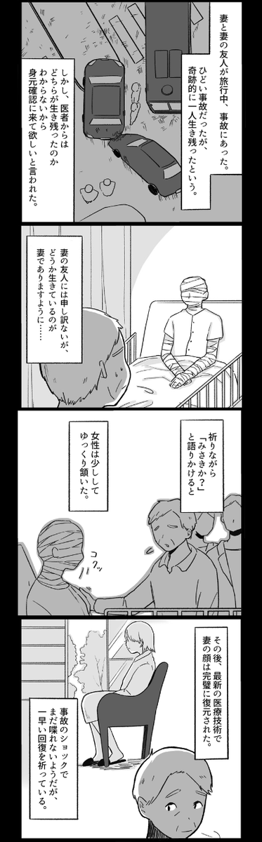 リス山くん tweet media
