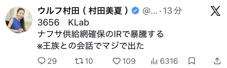 シャカ（釈迦エナジー🌸🔥） tweet media