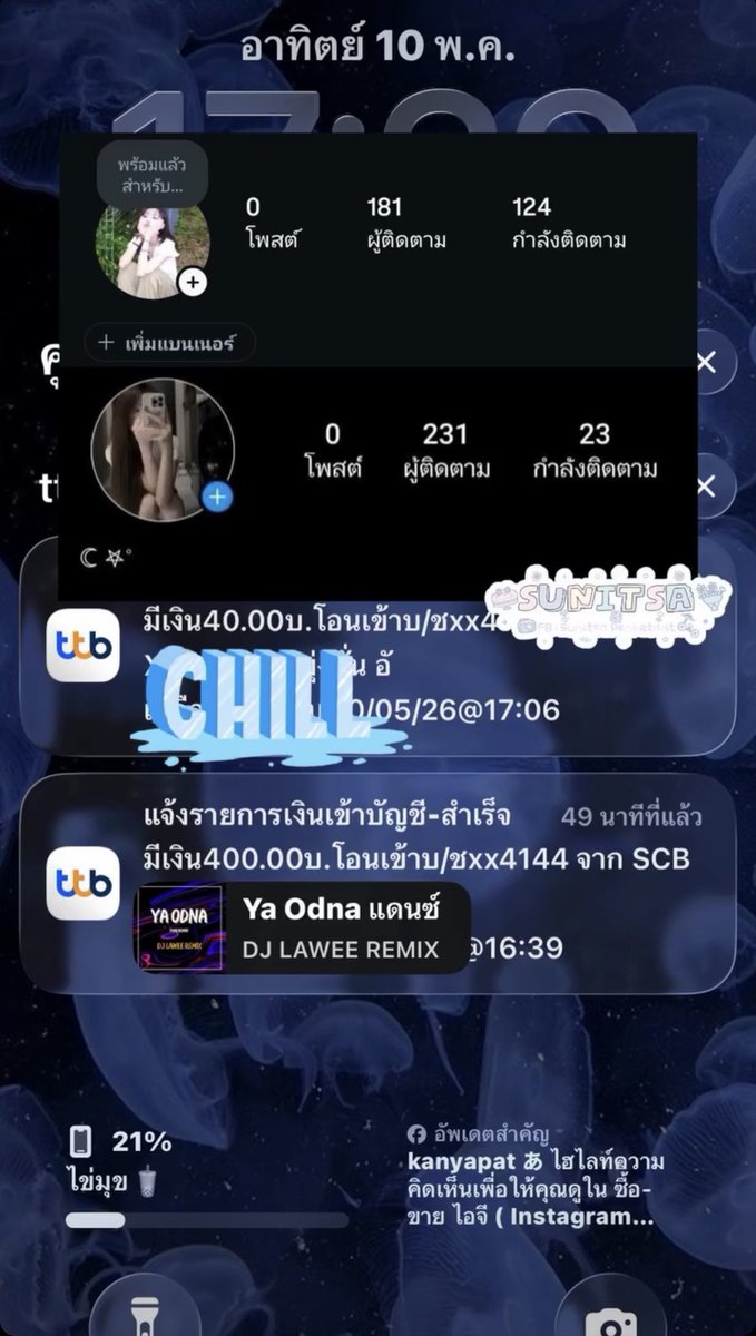 เปิดร้าน tweet media