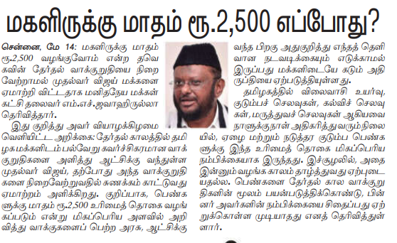 மாயவரத்தான் tweet media