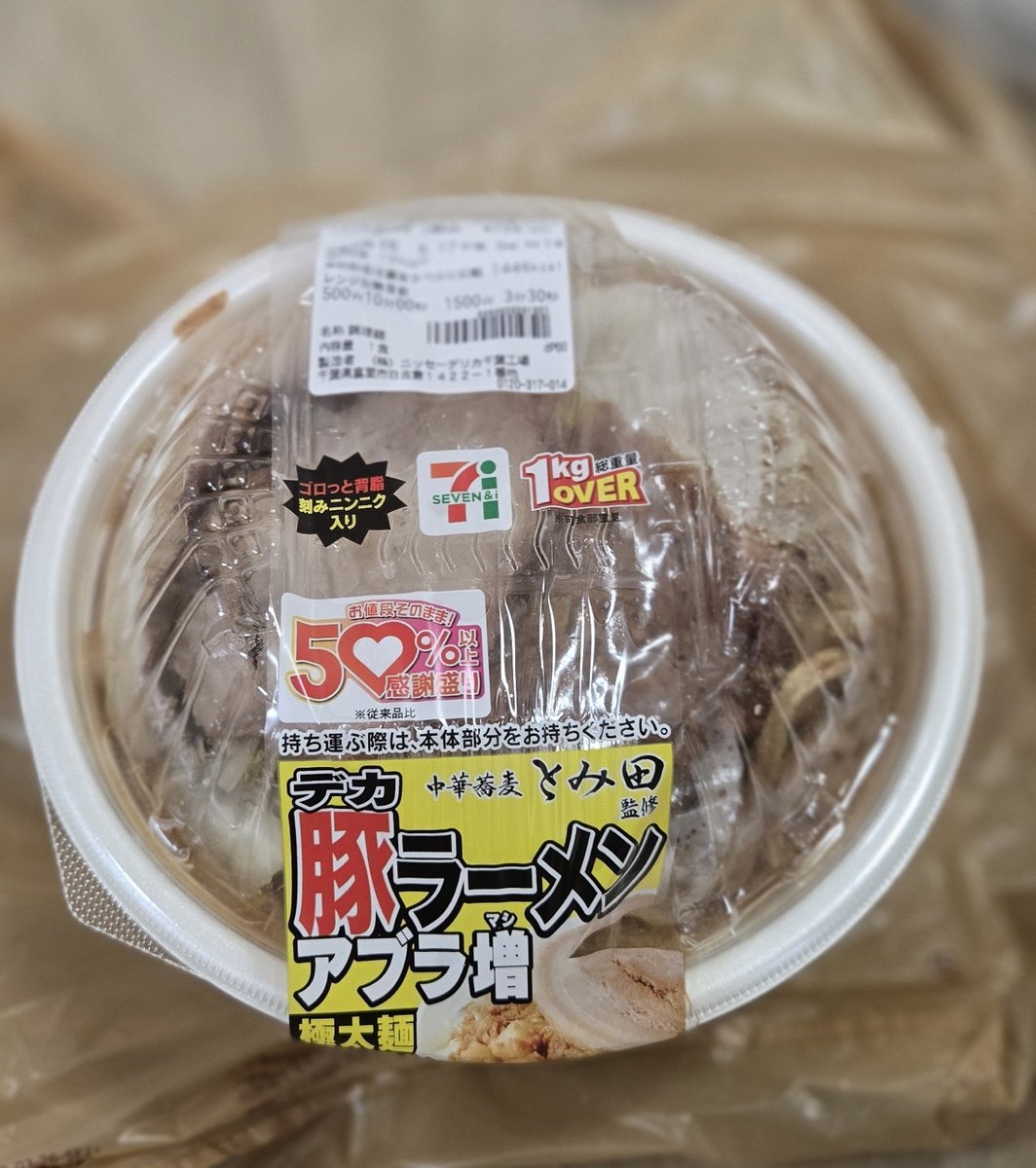 孝ちゃん　泡６本お値引き専用ページ アブラマシ行かせていただきます🐷ﾌﾞﾋ