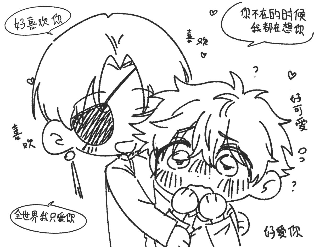 透 tweet media