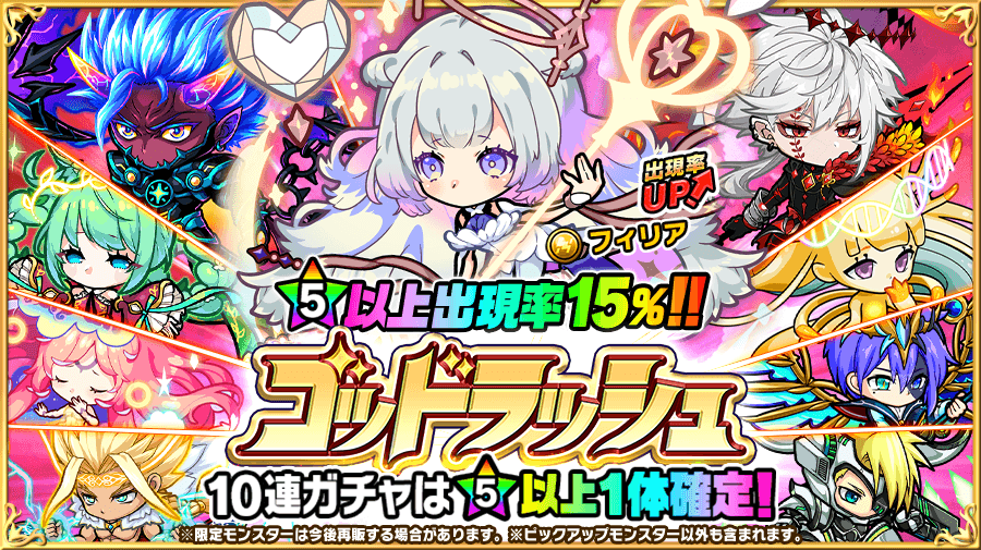ポコダン公式 tweet media