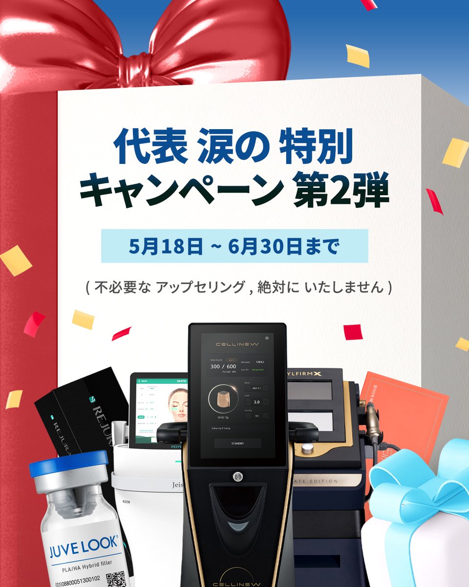 韓国美容☆彡 ダブルM皮膚総合病院 tweet media