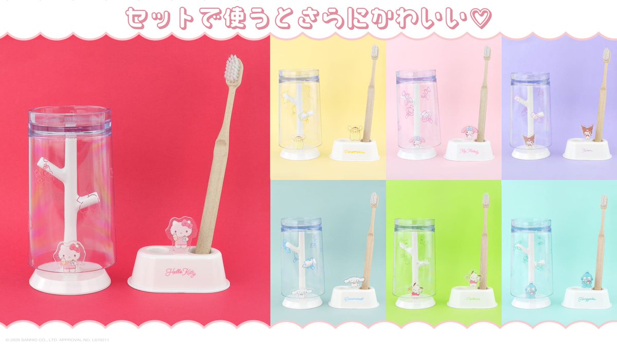 ハシートップイン【公式】 (@HashyProduct) / Posts / X