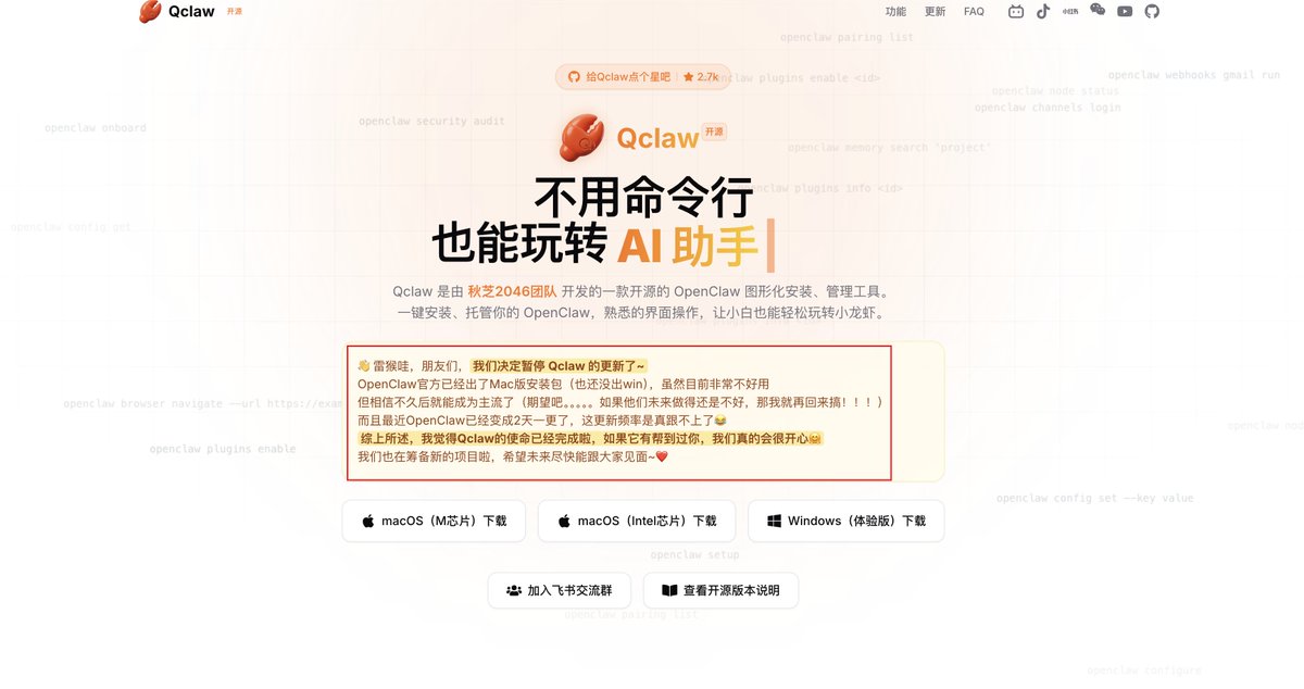卫斯理 tweet media