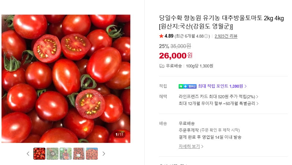견백 tweet media