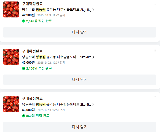 견백 tweet media