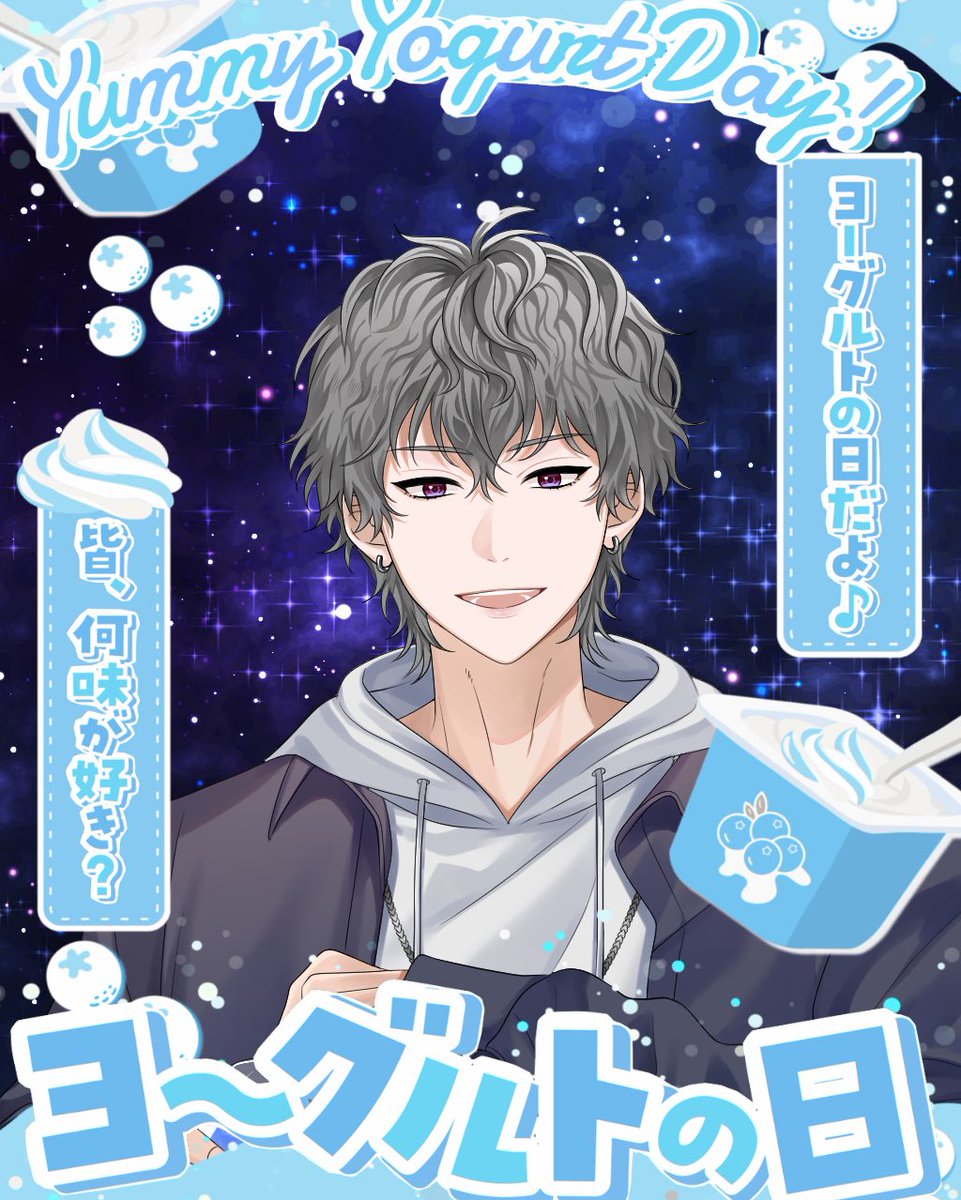 天霧 綾人 tweet media