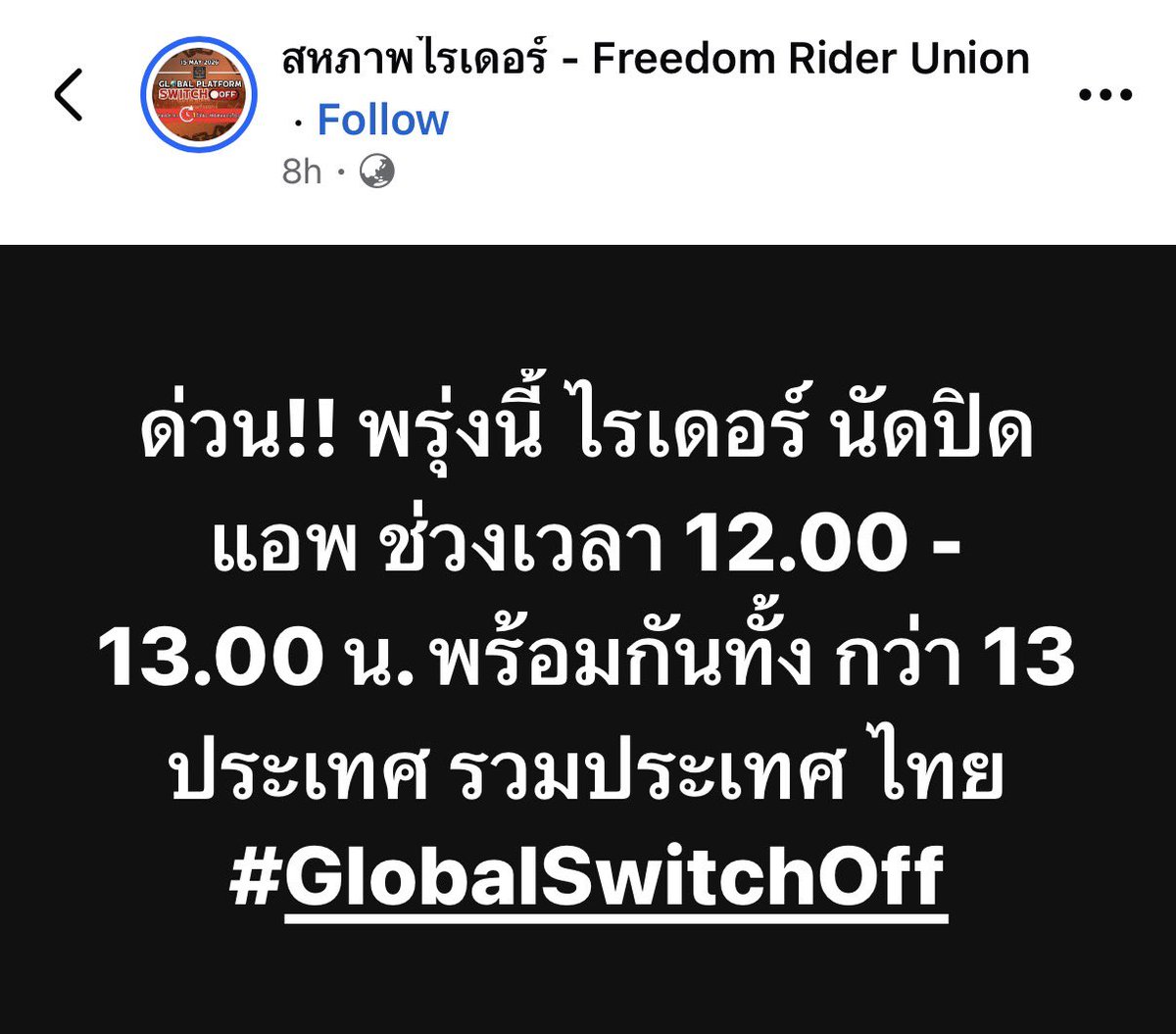 🏳️🌈 CHERSAN SRISATJANG ✈️ tweet media