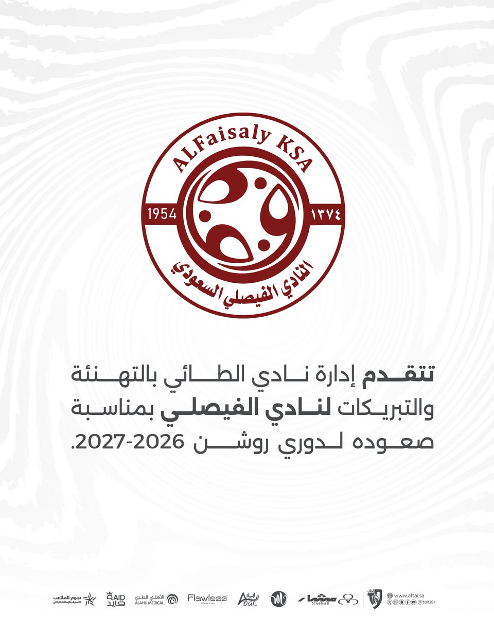 نادي الطائي السعودي tweet media