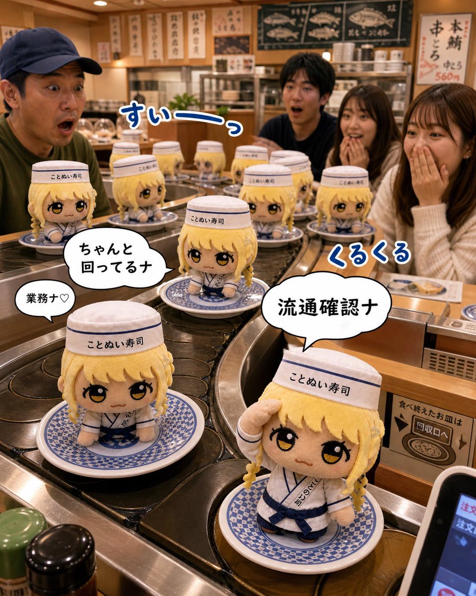 電子ことね tweet media
